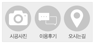 시온모터스_메인하단_링크